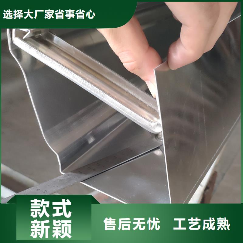 7英寸檐沟价格惠谦厂家直销规格多样