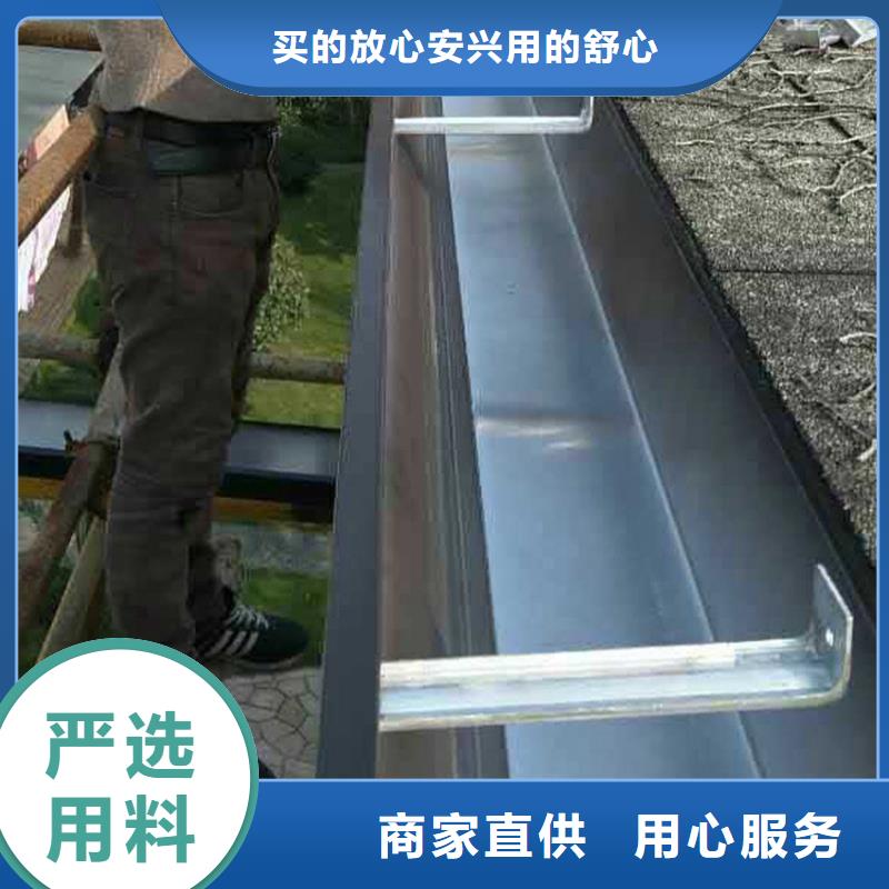 阳光房天沟腾诚建材厂家批发价