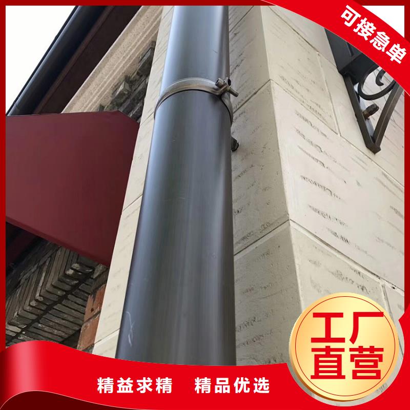 金属檐槽雨水槽品质好货焕新订购