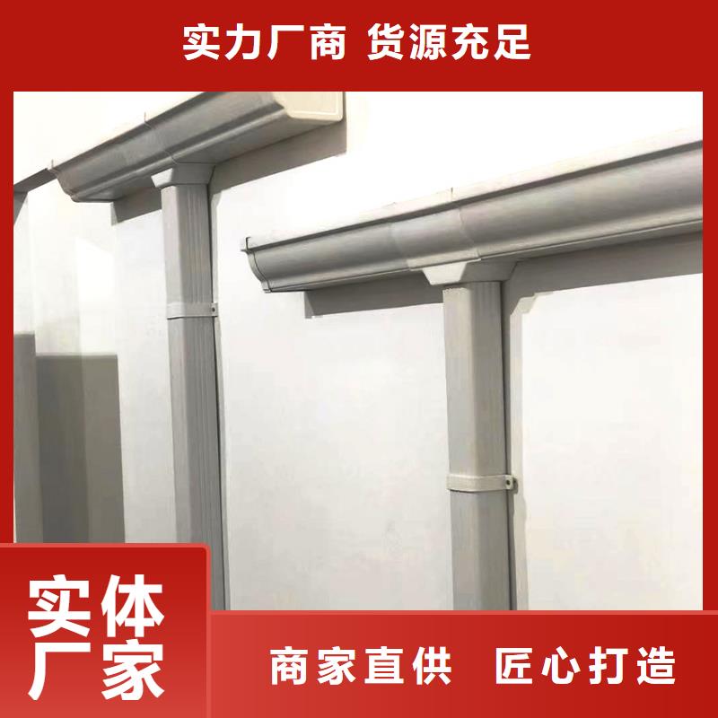 檐槽落水系统雨水管生产工艺流程多种场景适用
