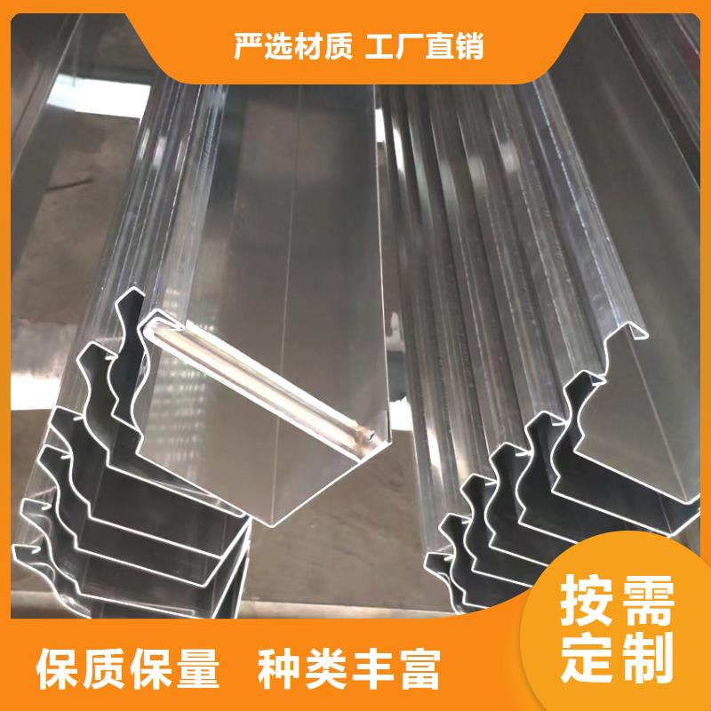 回族自治区铝合金房檐天沟包装说明专业生产厂家
