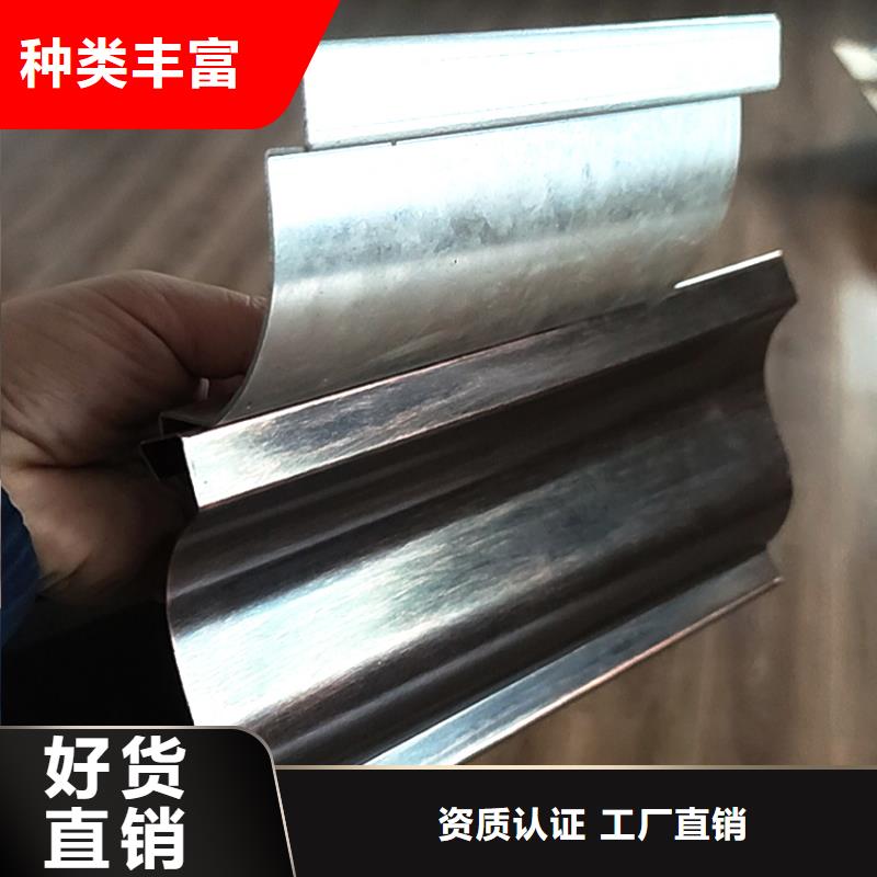 半圆形天沟落水管来电咨询资质认证
