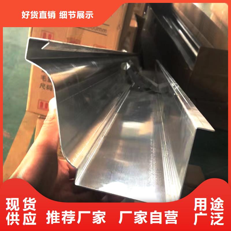 檐沟厂家保障