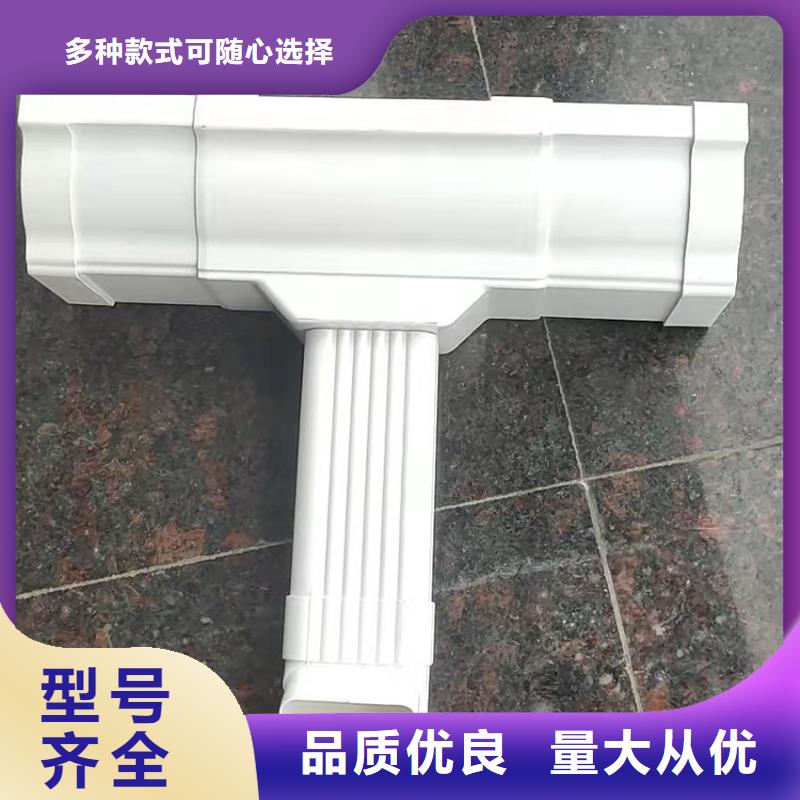 轻钢别墅檐槽雨水圆管铝材材质腾诚建材准时交付