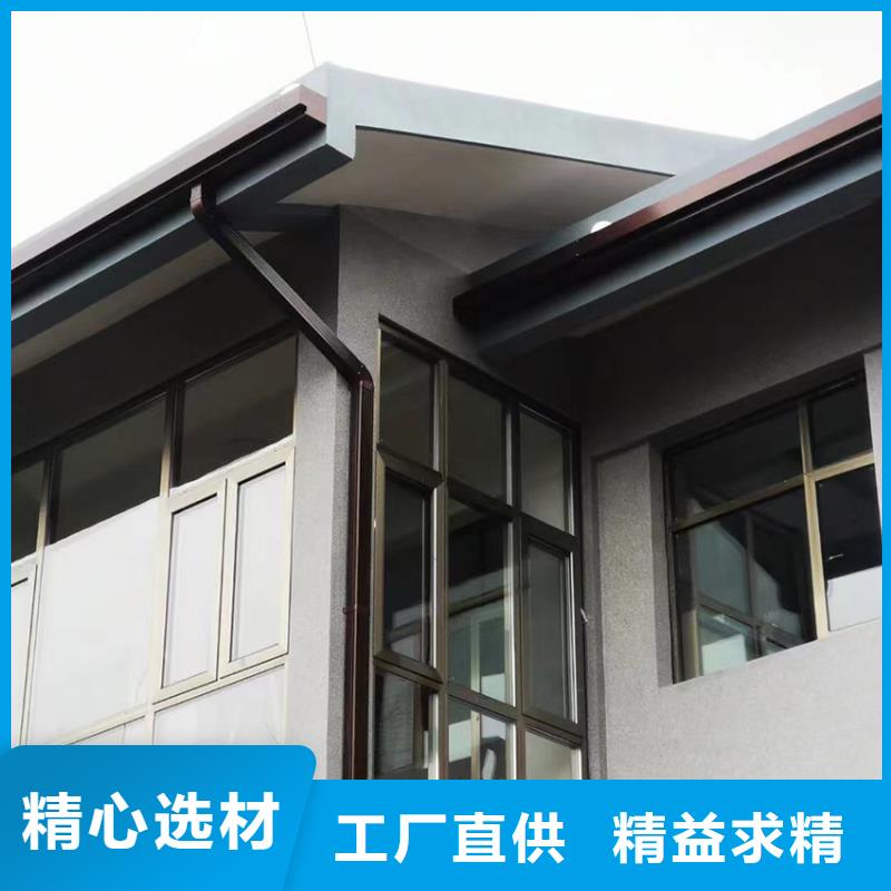 金属檐槽落水管腾诚建材客户信赖的厂家
