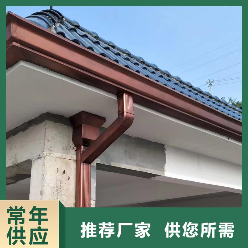 彩色天沟落水管服务至上专注细节更放心