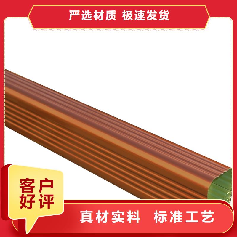 型材檐槽排水槽_轻钢别墅檐沟排水管本地生产厂家
