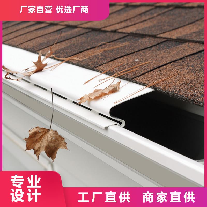 房檐彩铝排水沟当地经销商