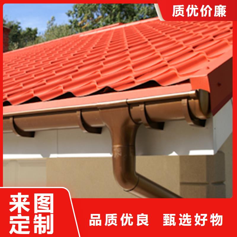 檐槽落水系统金属成品雨水槽本地品牌