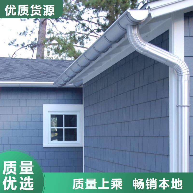 铝合金檐沟滴水槽坡屋顶雨水槽批发货源