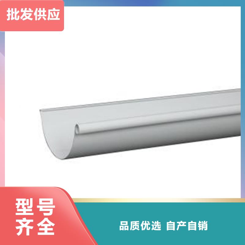成品檐沟水槽颜色尺寸款式定制