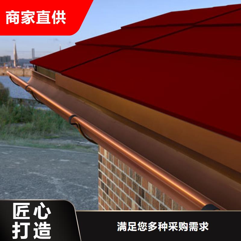 自治区外墙檐沟雨水槽用品质赢得客户信赖