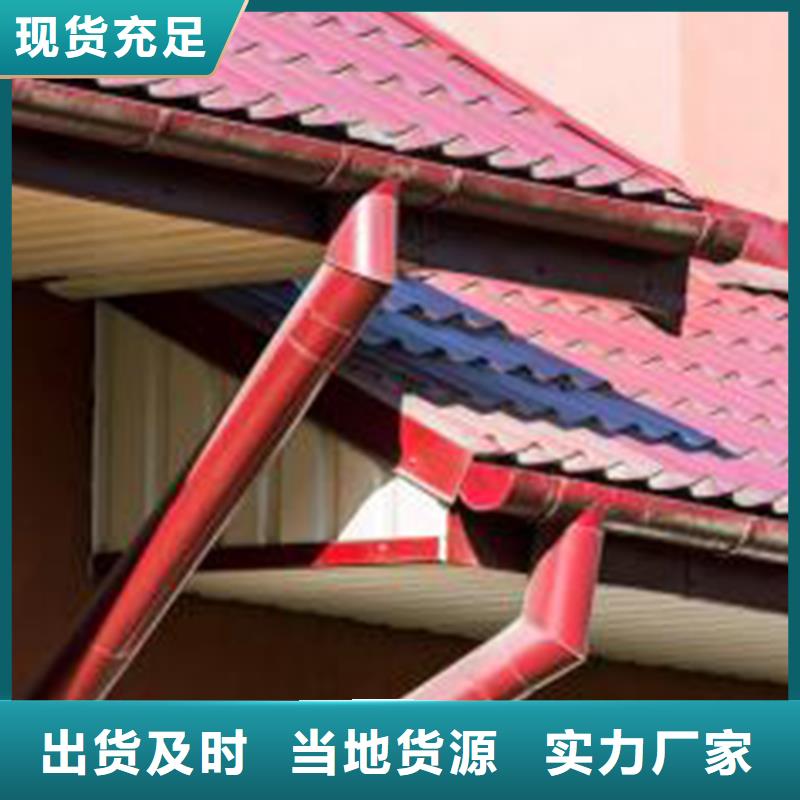 室外彩铝雨水管工厂直销