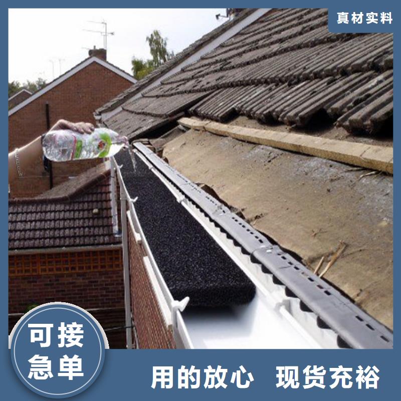 彩铝檐沟水槽样式优雅好货采购