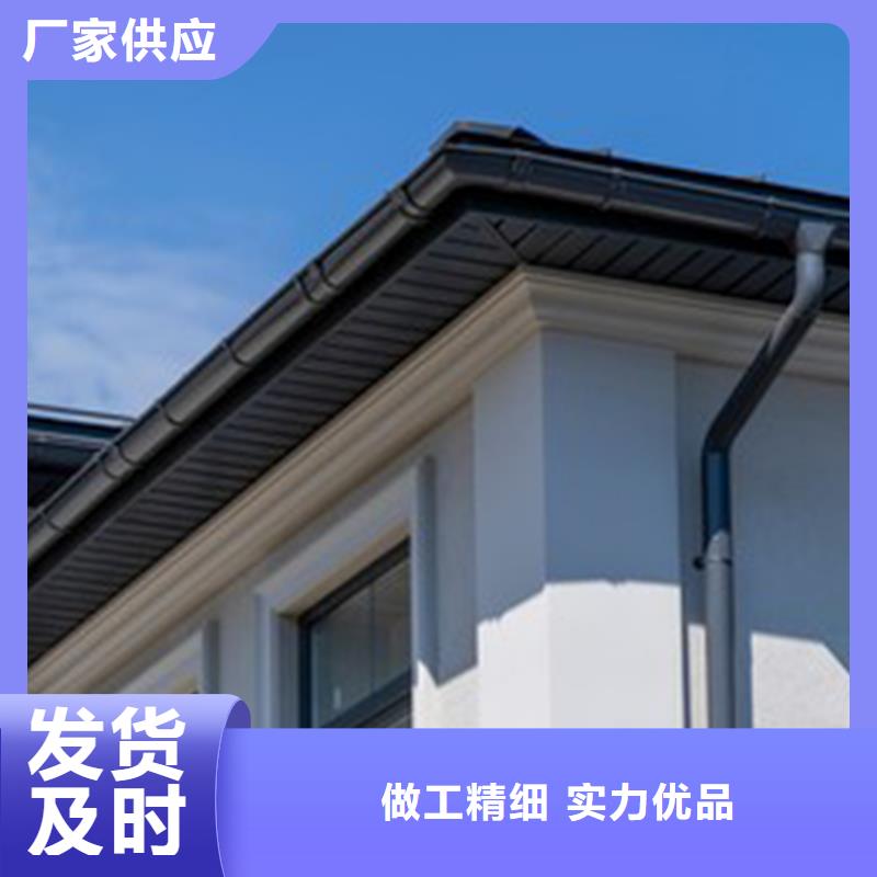 7英寸铝合金天沟值得信赖出货快