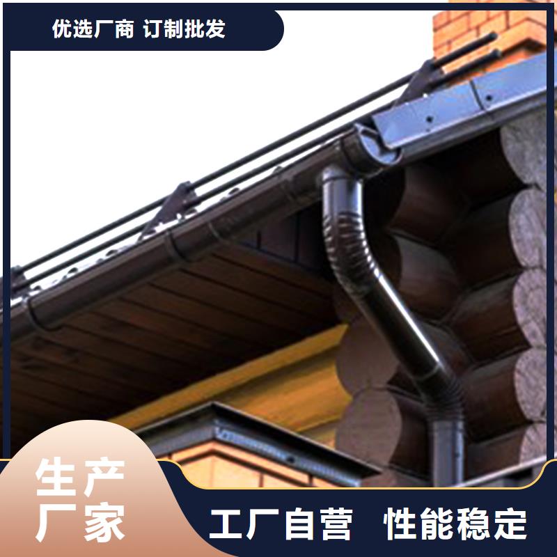别墅檐沟水槽源头好货本地生产厂家