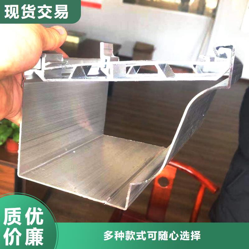 铝合金成品天沟室外彩铝雨水管厂家直接面向客户