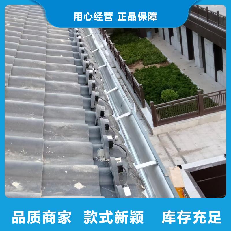7英寸铝合金天沟正规厂家实力商家