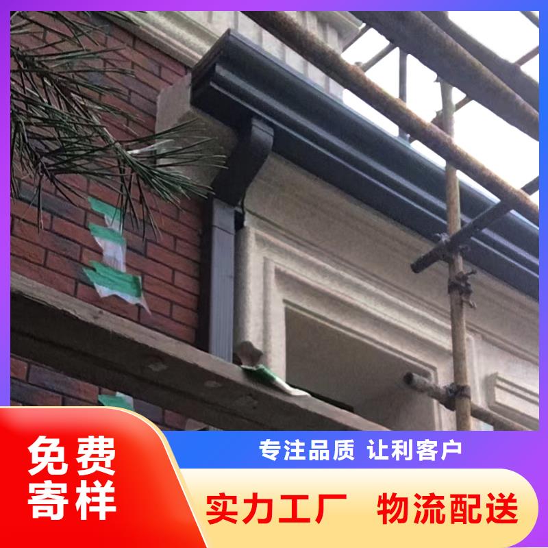 彩铝檐槽厂家直销批发商