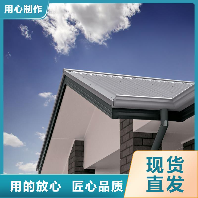 檐槽檐沟安装腾诚落水系统当地货源