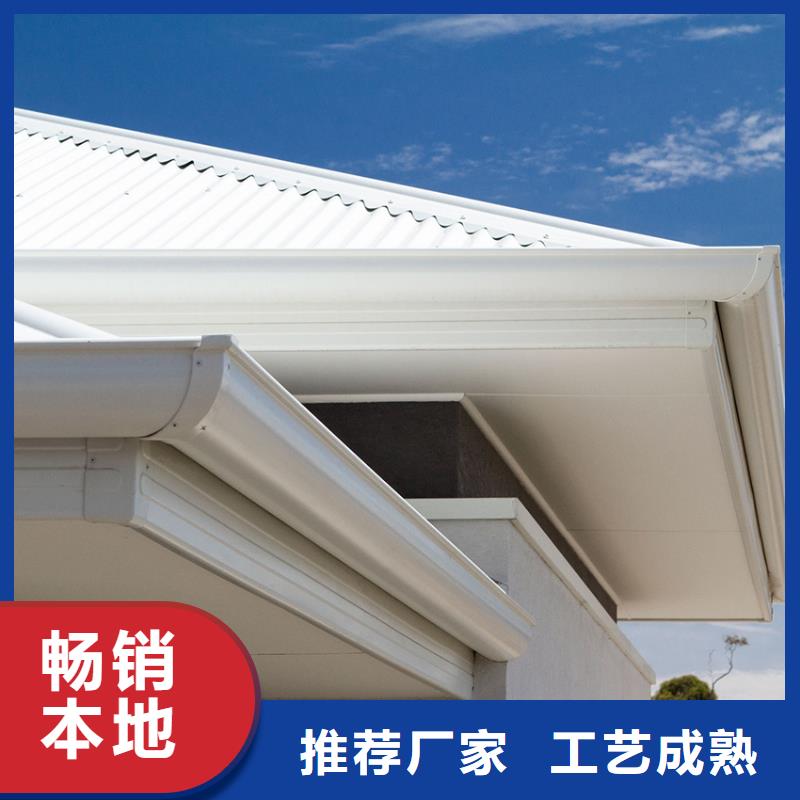 腾诚建材铝合金檐槽厂家放心得选择