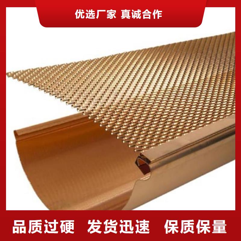 铝合金天沟排水槽经验丰富质量放心