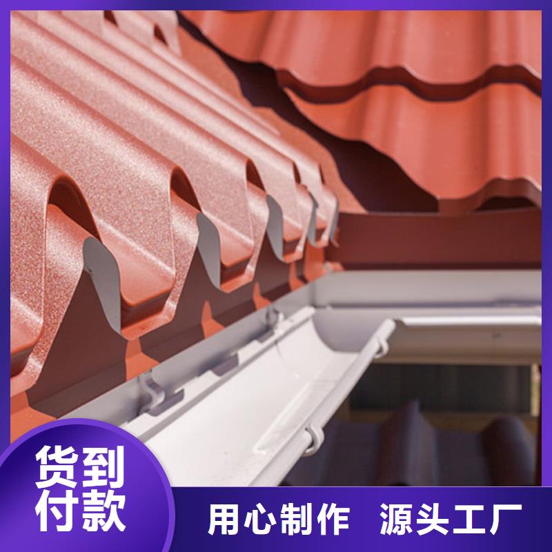 阳光房天沟落水品质优良