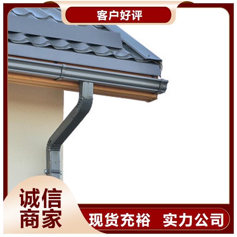 彩铝天沟落水槽咨询厂家同城厂家