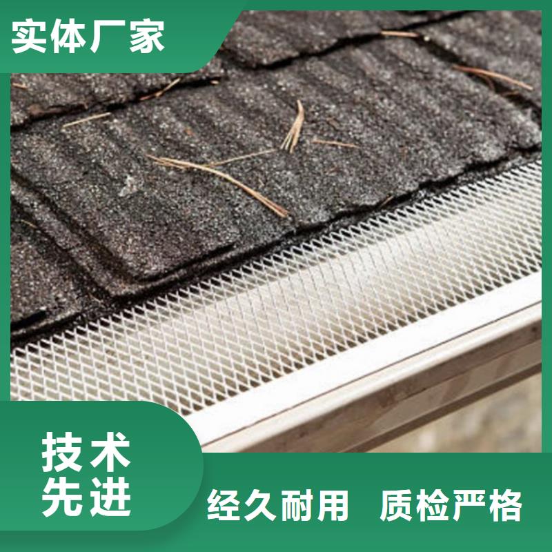 热点资讯-室外檐槽落水管全新价格诚信经营