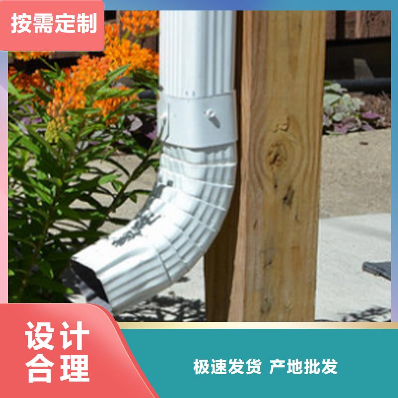 外墙天沟落水管腾诚建材品牌大厂家