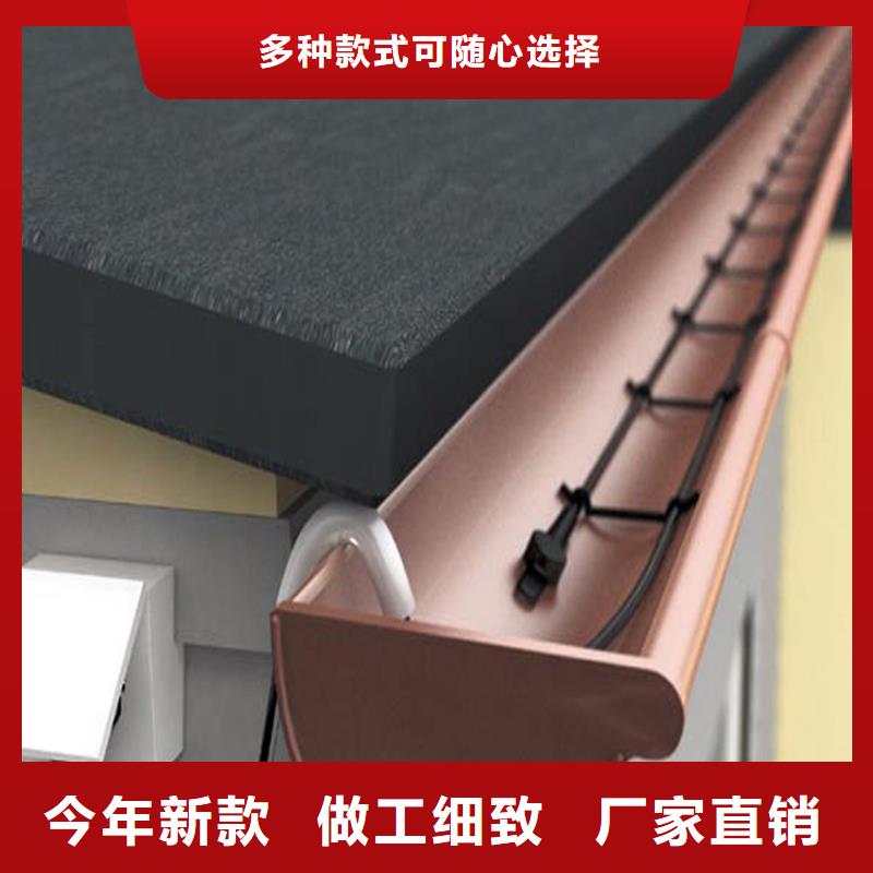 檐沟落水系统接水槽腾诚建材放心购