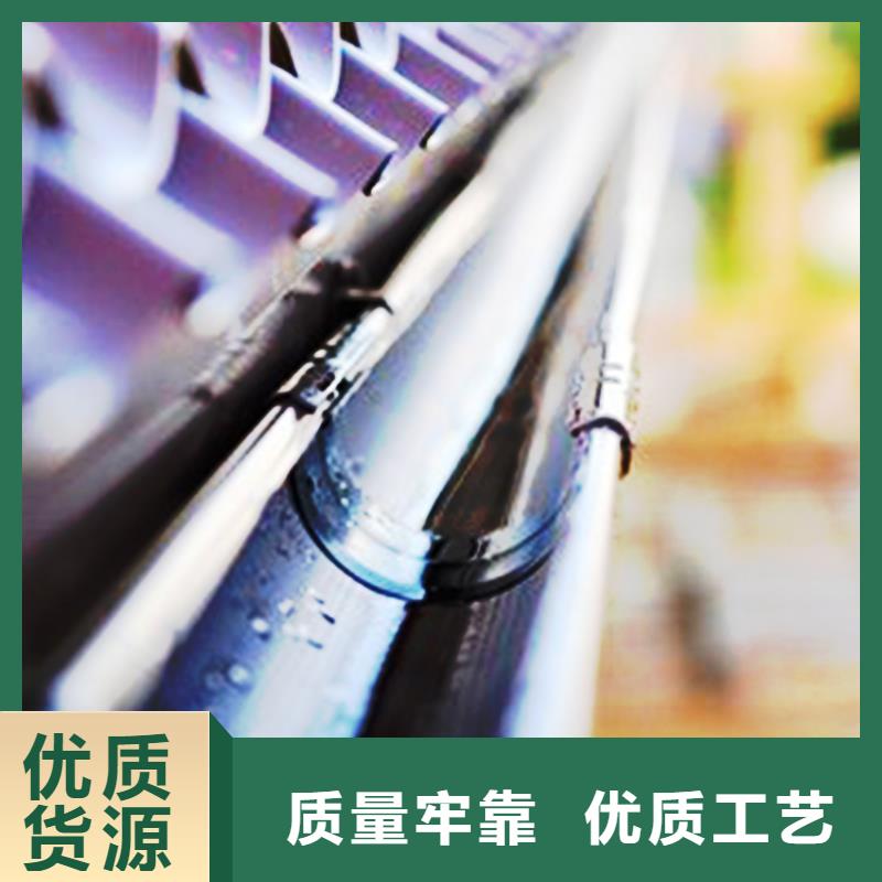 8英寸檐槽彩铝落水槽厂家当地生产厂家