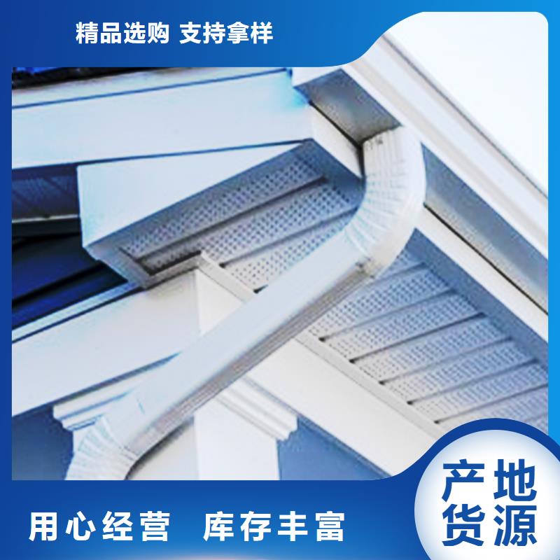 铝合金成品檐沟市场零售价支持批发零售