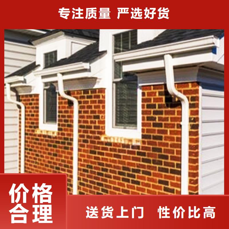 彩铝檐槽落水管2025配件采用插嵌式连接采购