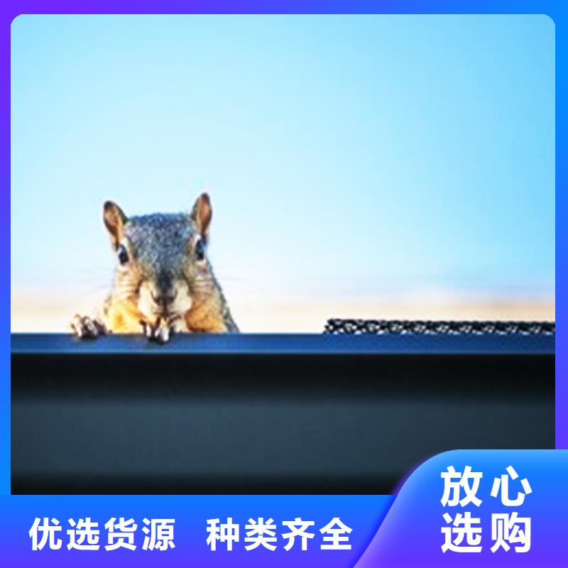 8英寸铝合金天沟选腾诚就对了质量检测