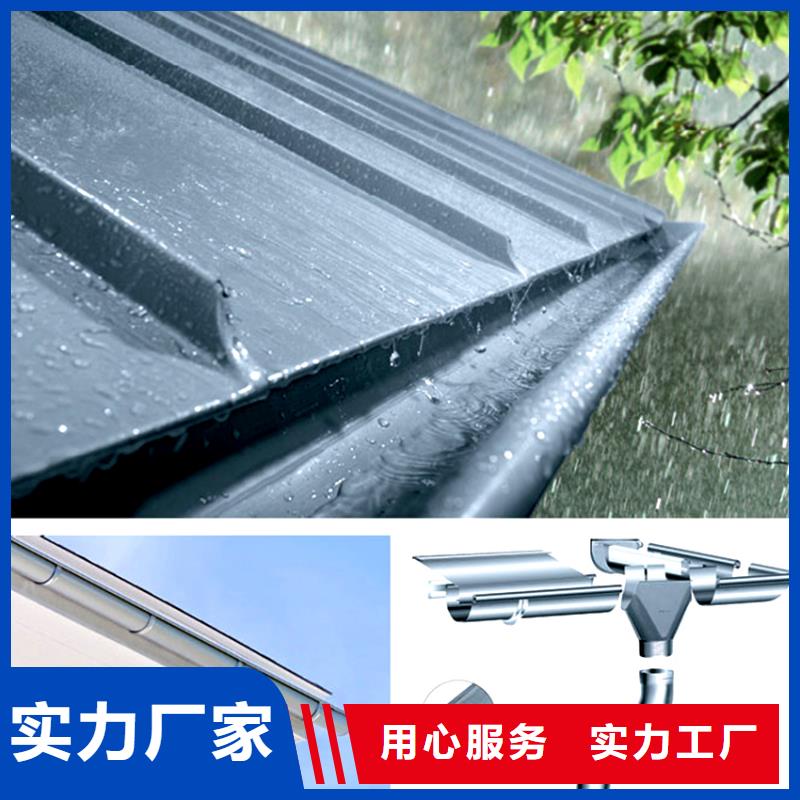 彩铝天沟落水专注屋面排水20年本地制造商