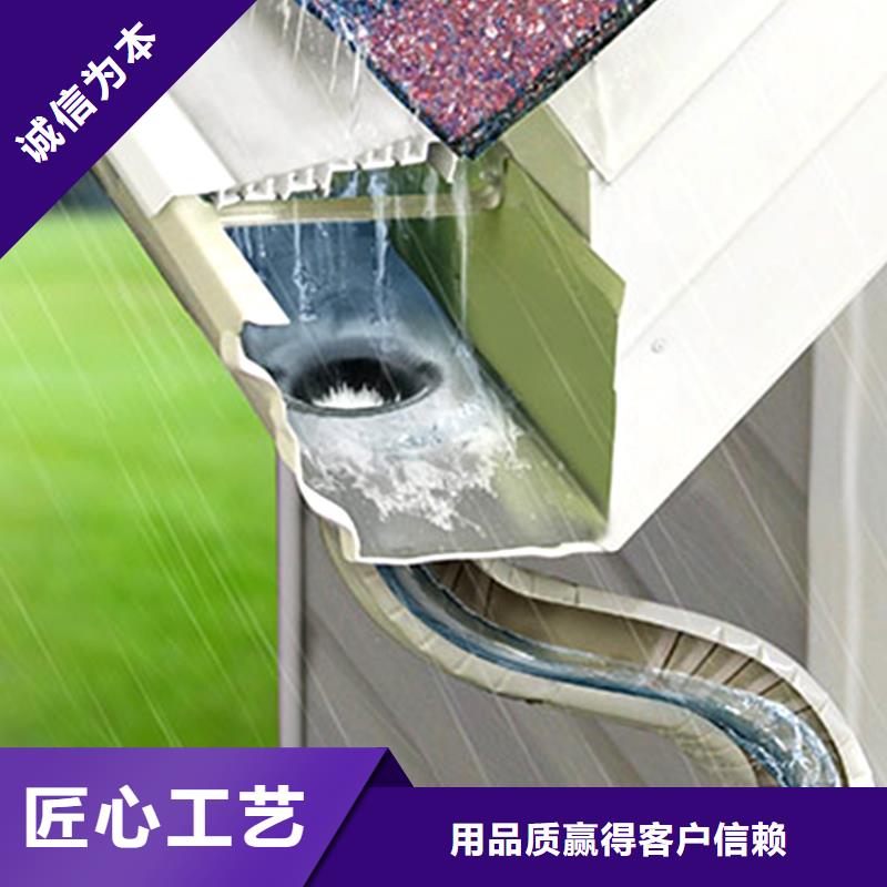 屋檐檐槽排水槽腾诚建材诚信为本