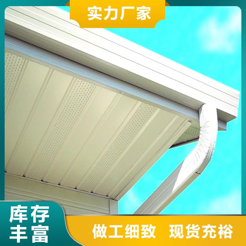 彩铝天沟落水专注屋面排水20年同城经销商