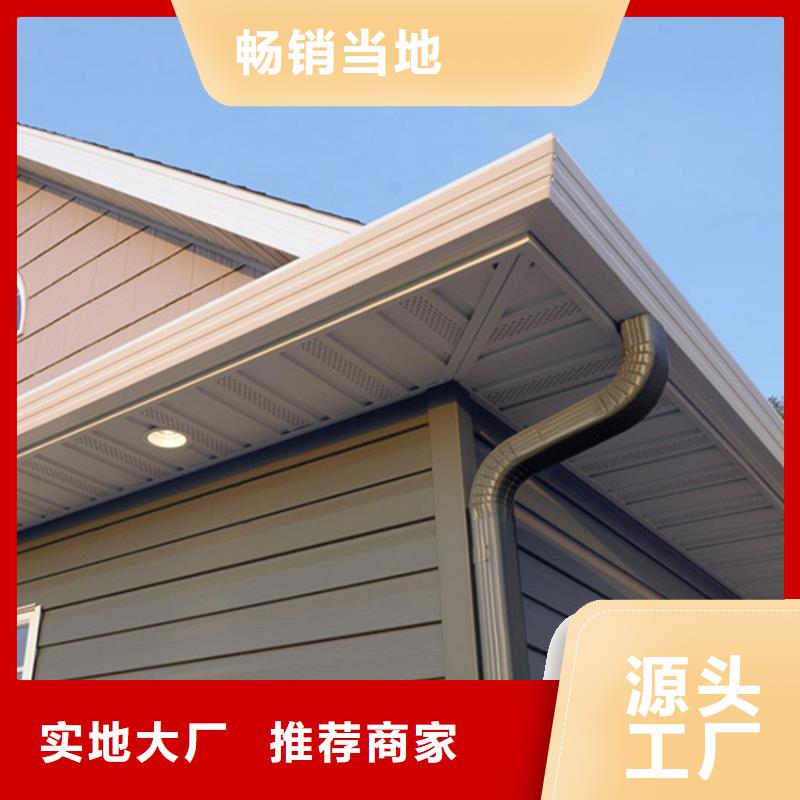 半圆形天沟市场价格专业完善售后
