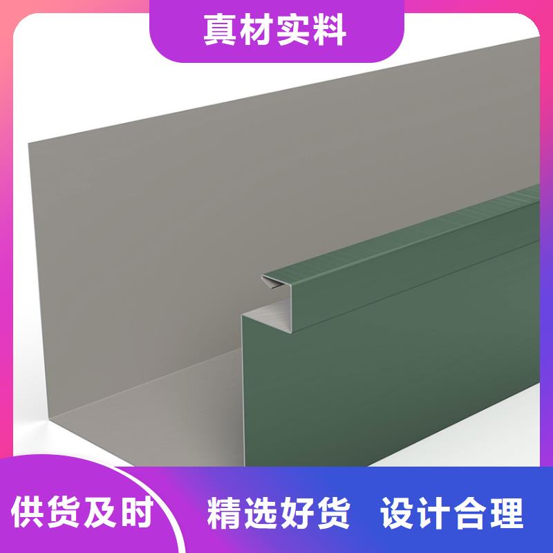 铝合金天沟厂家生产厂家准时交付