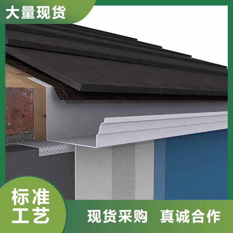 海南保亭县铝合金成品檐槽包工包料厂家直销省心省钱