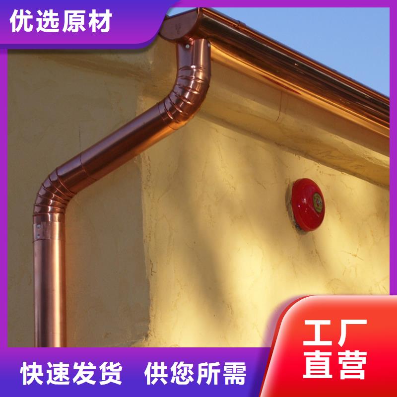 别墅檐沟雨水管彩色檐槽落水管同城公司