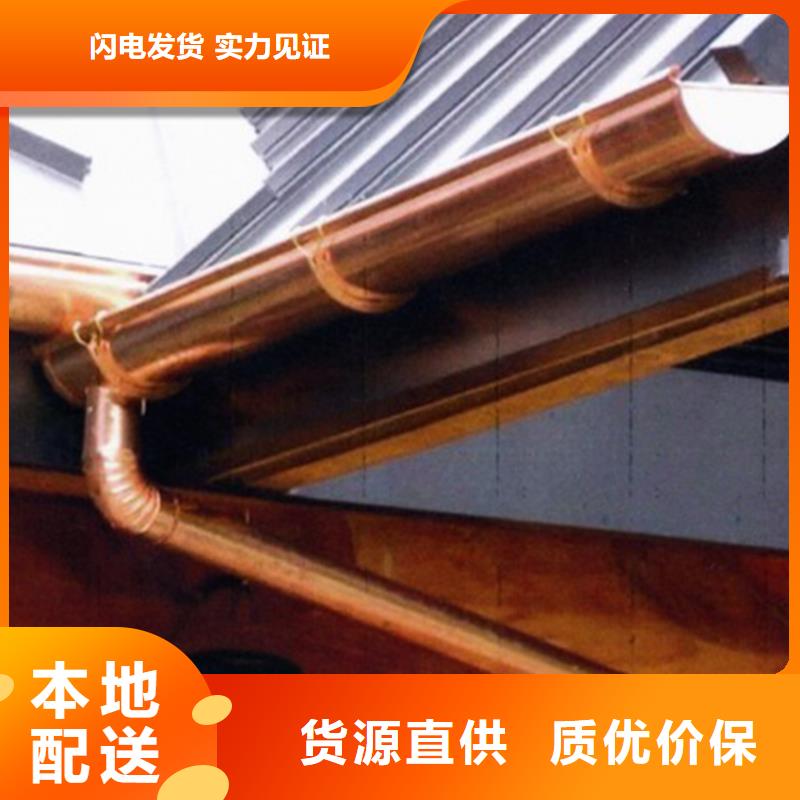 仿铜色天沟成品水槽同城服务商