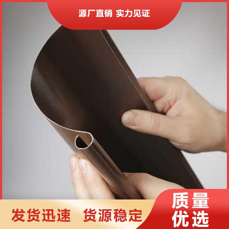 塑料檐沟厂家诚信公司现货销售