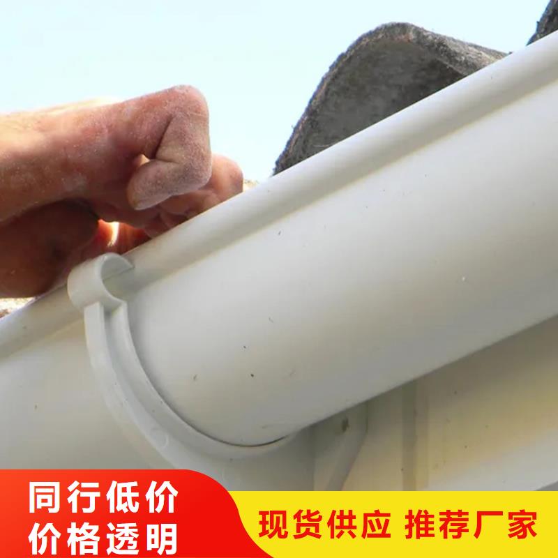 挑檐檐沟雨水管可放心采购