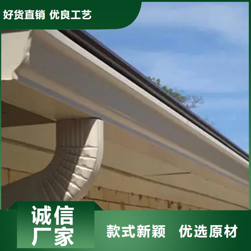 景区檐槽落水管厂家年中钜惠同城货源