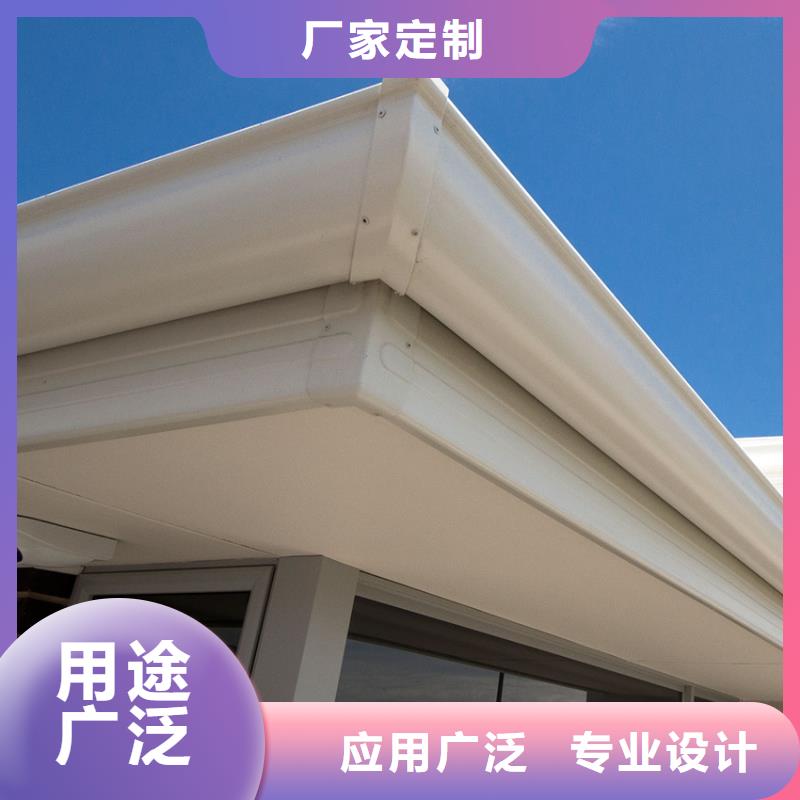 7英寸彩铝天沟来图定制打造好品质