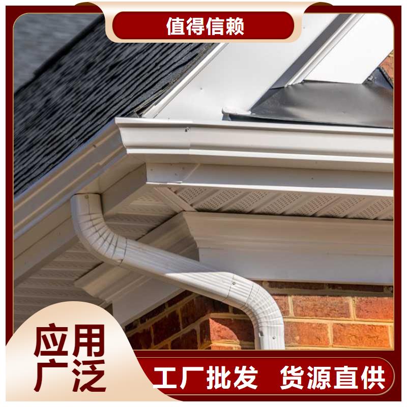 铝合金檐槽排水槽20年老厂产品性能