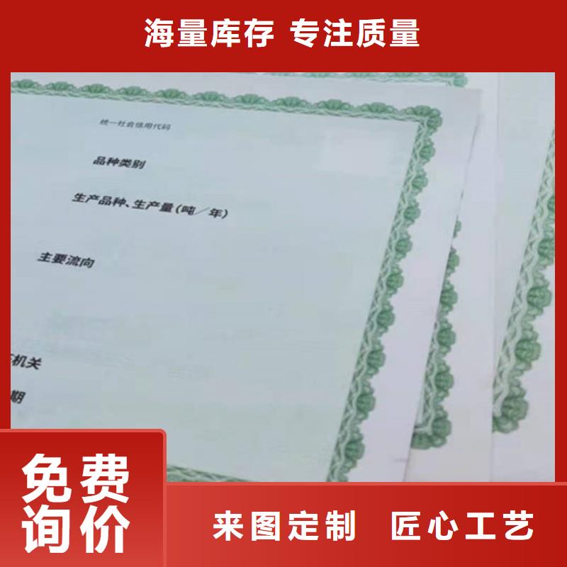 特困人员救助供养证生产/新版营业执照印刷真实拍摄品质可靠