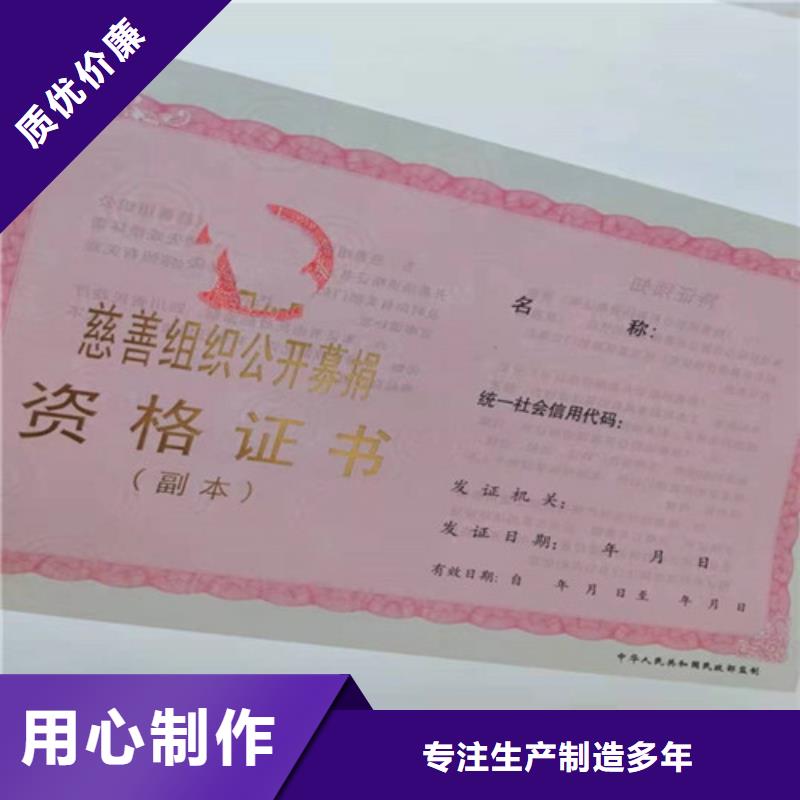 新版营业执照制作/消毒产品许可证厂同城供应商